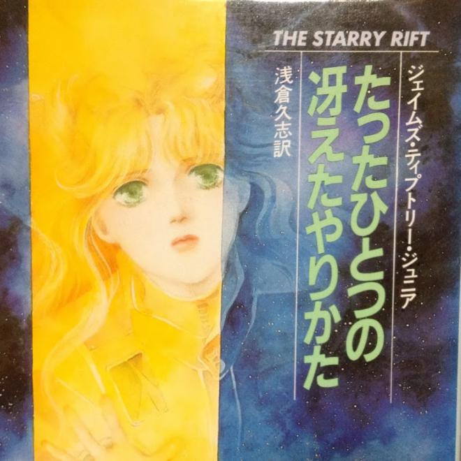 Makoto Nagai Net Worth